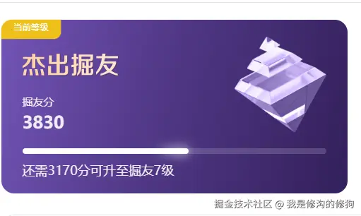 我是修沟的修狗于2024-12-19 14:31发布的图片