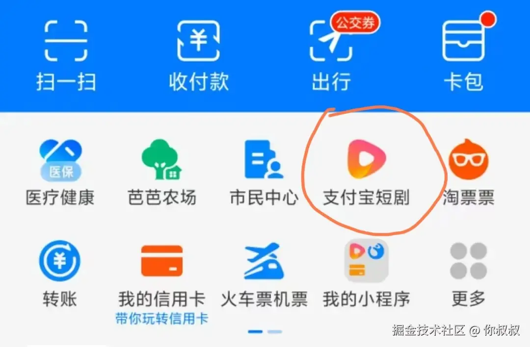 你叔叔于2025-09-10 16:29发布的图片