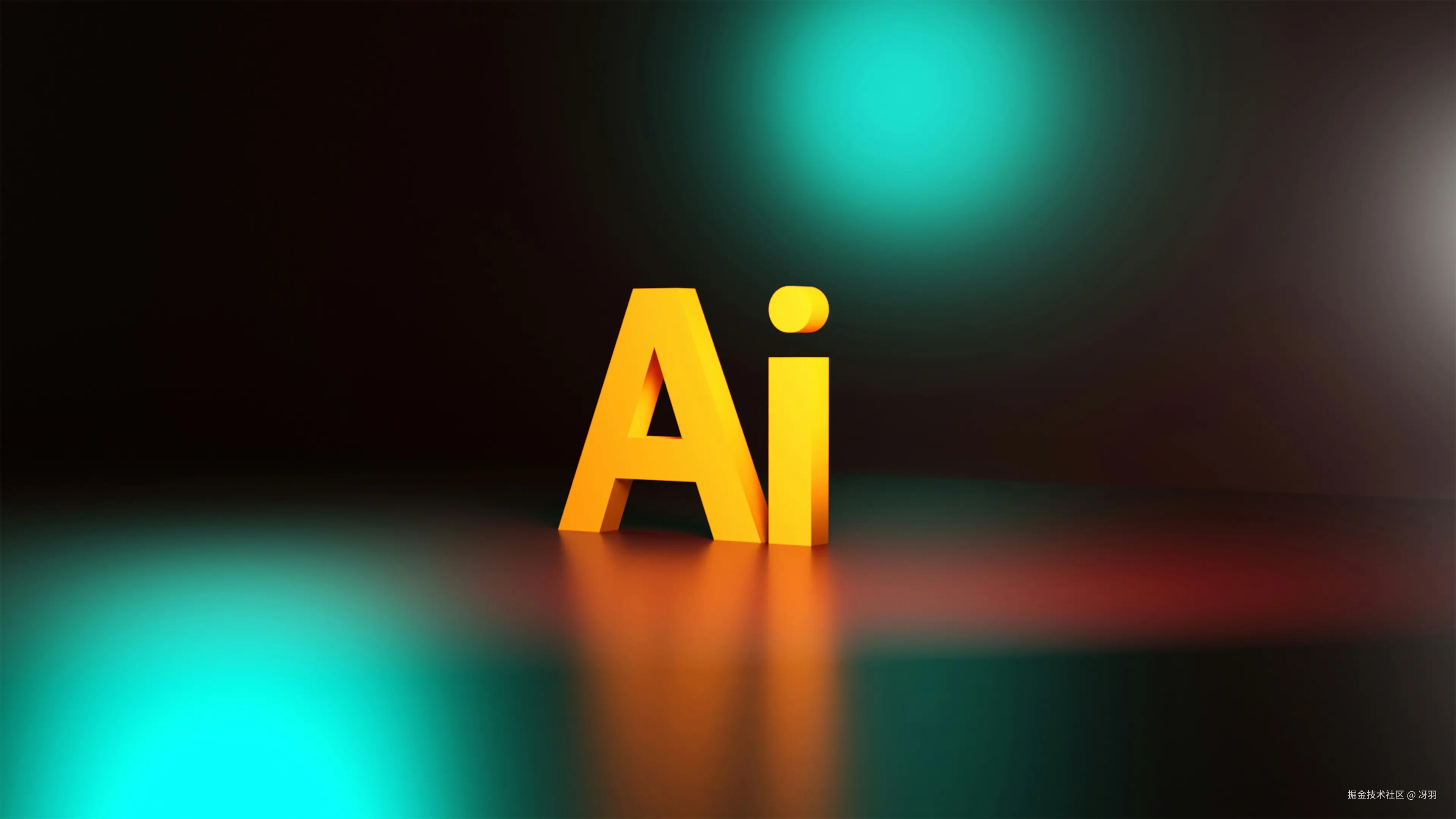 AI 系列