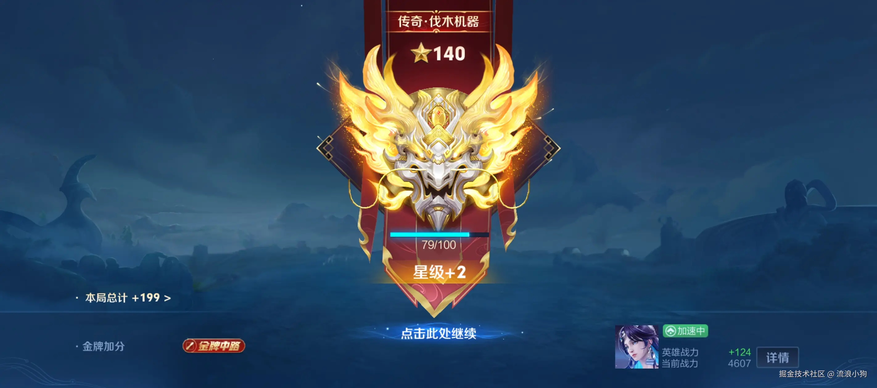 流浪小狗于2024-12-16 09:56发布的图片