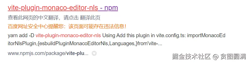 贪图圆满于2024-10-13 11:07发布的图片