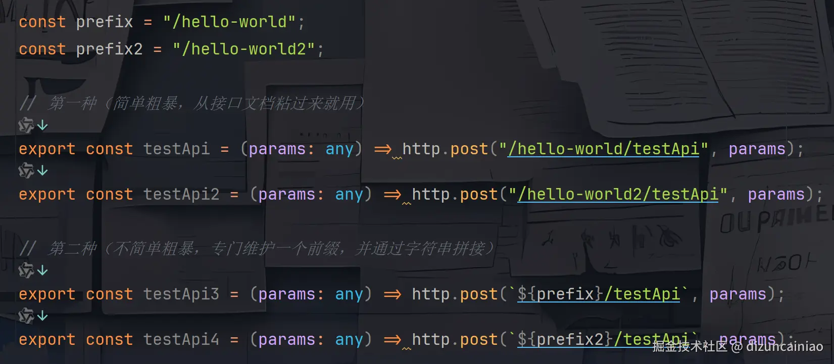 dizuncainiao于2024-11-12 11:20发布的图片
