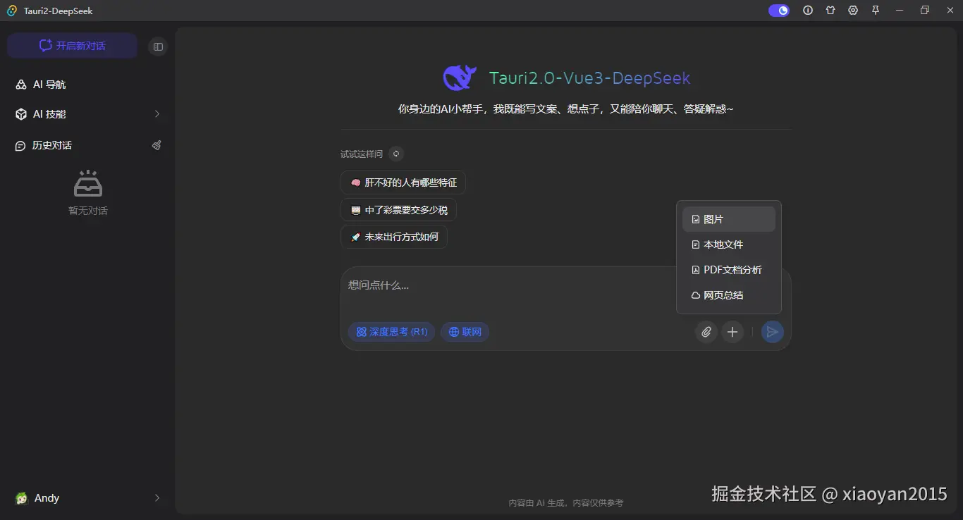 xiaoyan2015于2025-06-18 08:04发布的图片