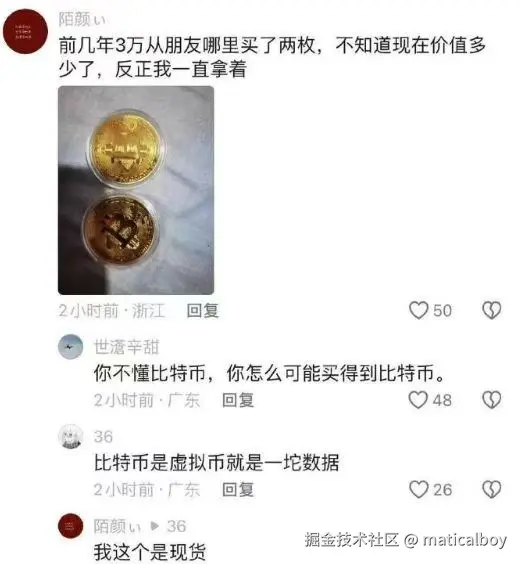 maticalboy于2025-06-19 15:35发布的图片