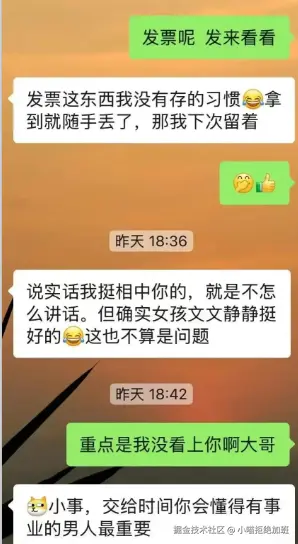 小喵拒绝加班于2025-07-30 10:05发布的图片