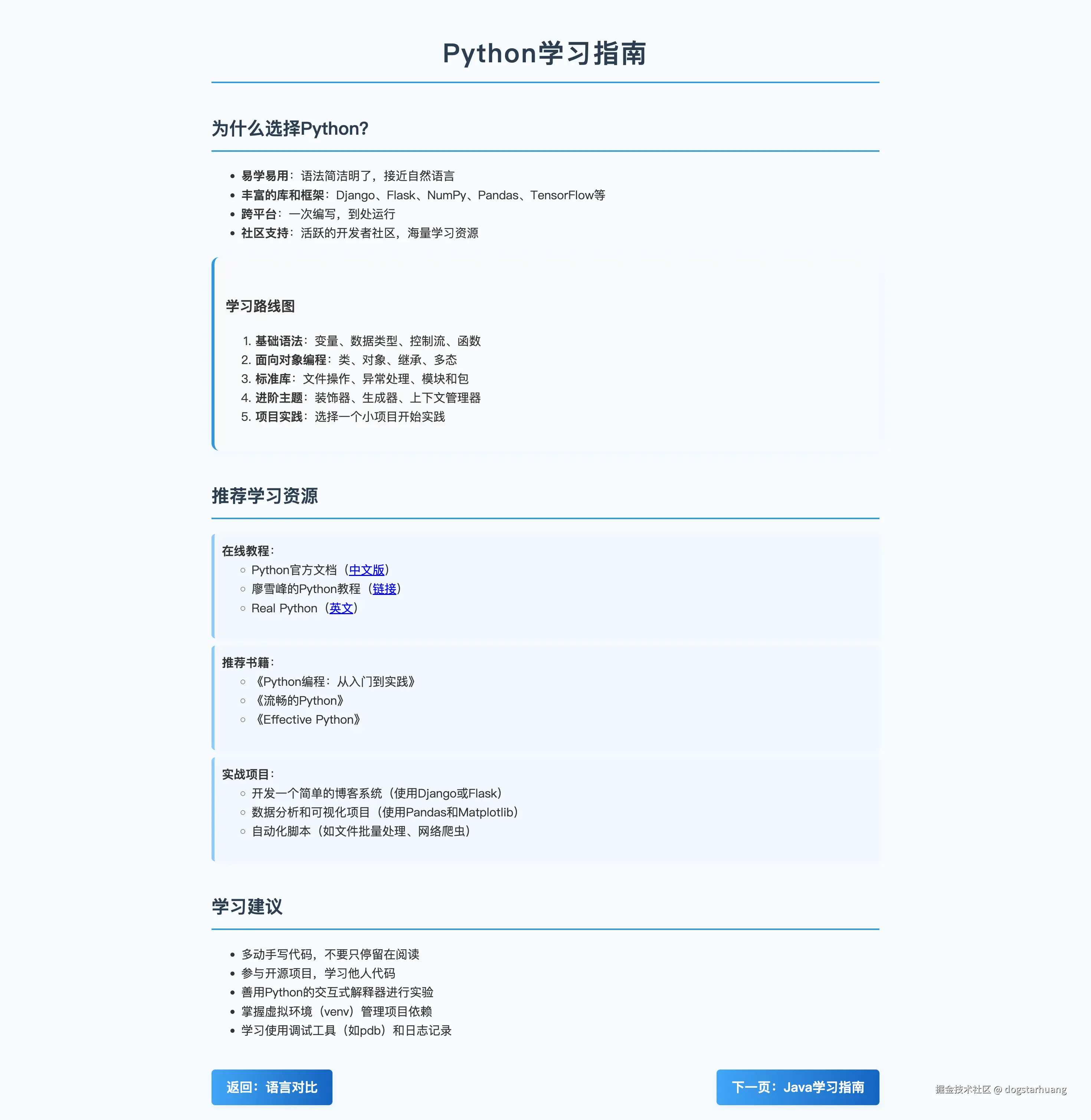 dogstarhuang于2025-09-17 18:18发布的图片