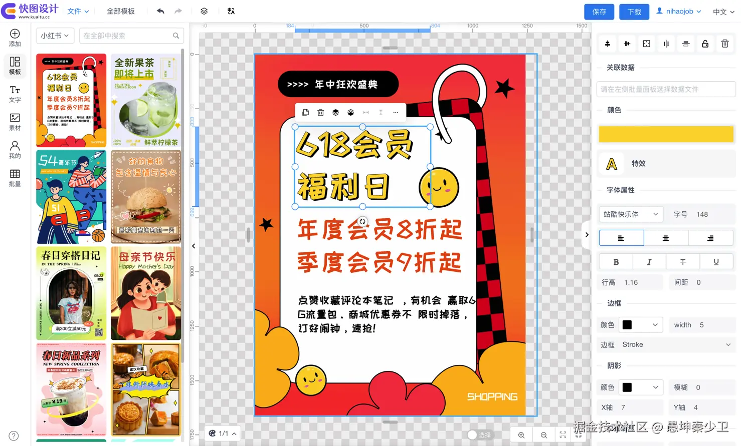 愚坤秦少卫于2024-09-26 18:14发布的图片