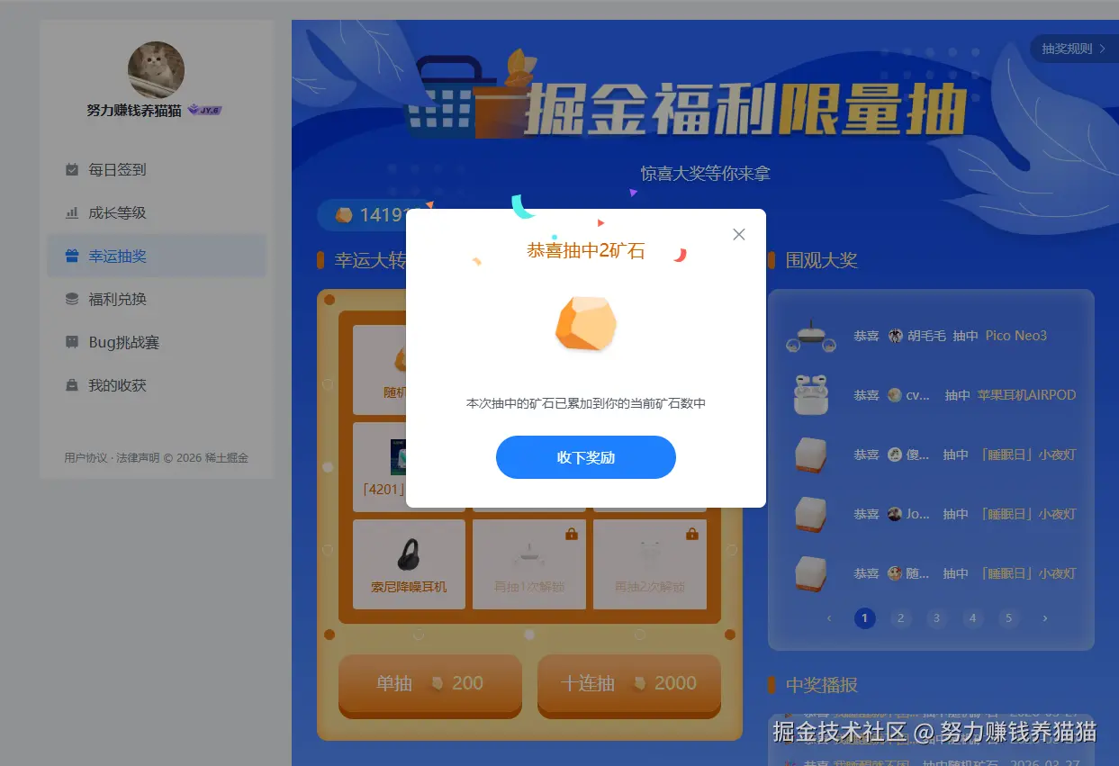 努力赚钱养猫猫于2026-03-27 09:44发布的图片