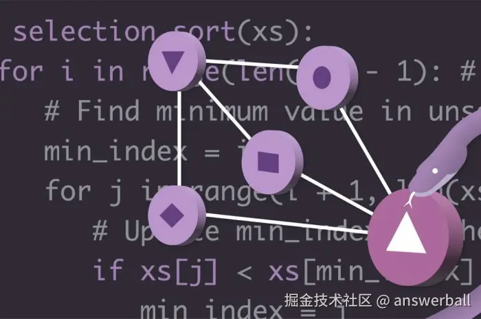 算法与数据结构