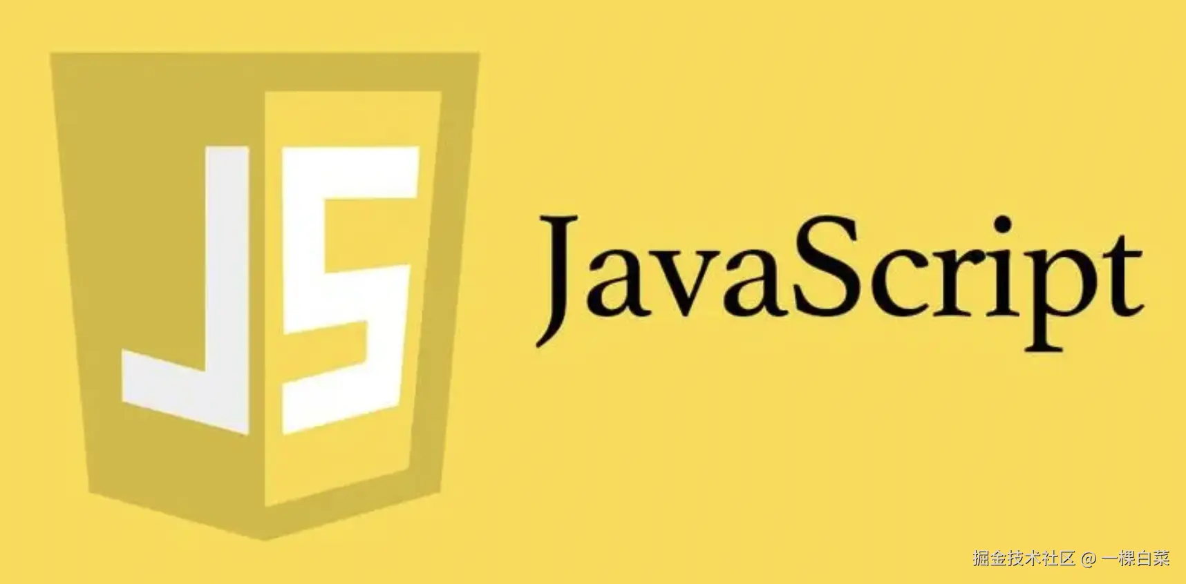JavaScript