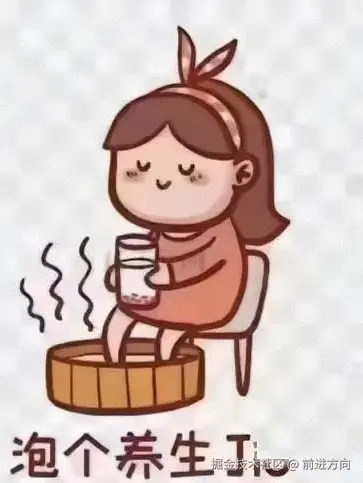 前进方向于2025-06-24 17:02发布的图片