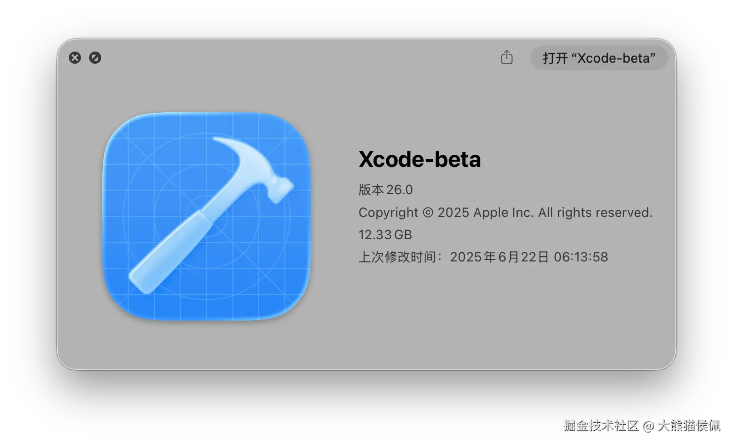大熊猫侯佩于2025-08-20 13:24发布的图片