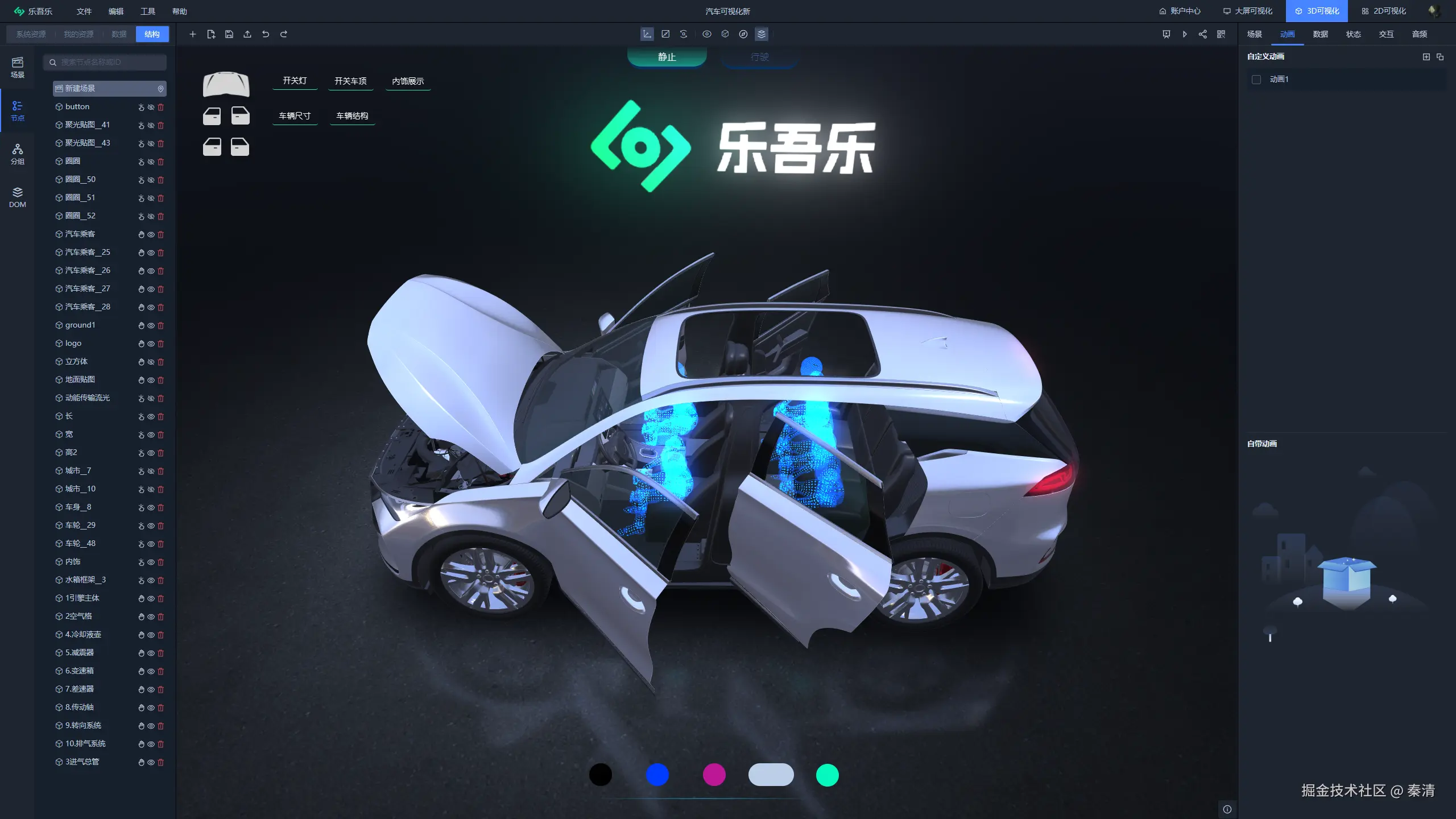 秦清于2024-12-11 11:08发布的图片