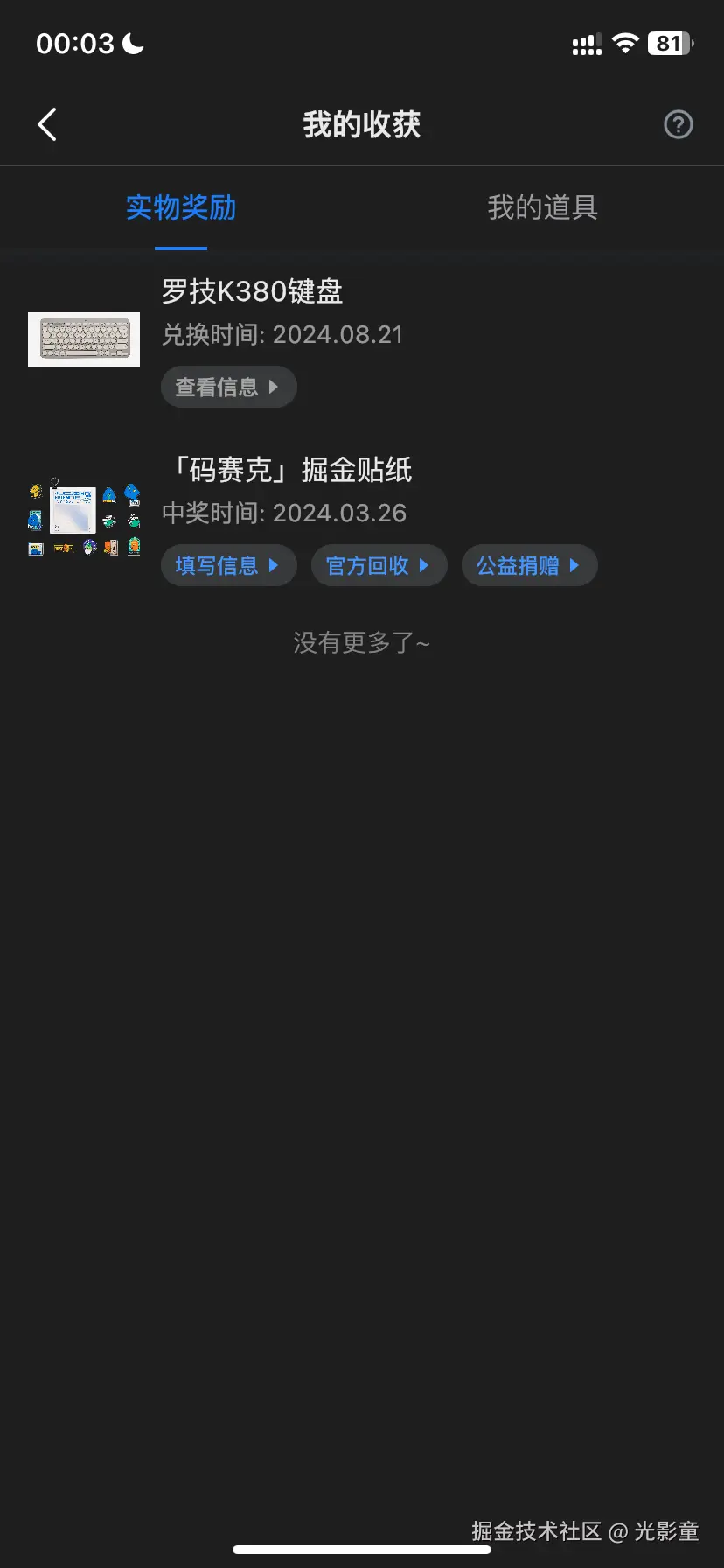 光影童于2024-08-21 16:10发布的图片