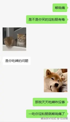 已注销于2025-06-19 12:09发布的图片