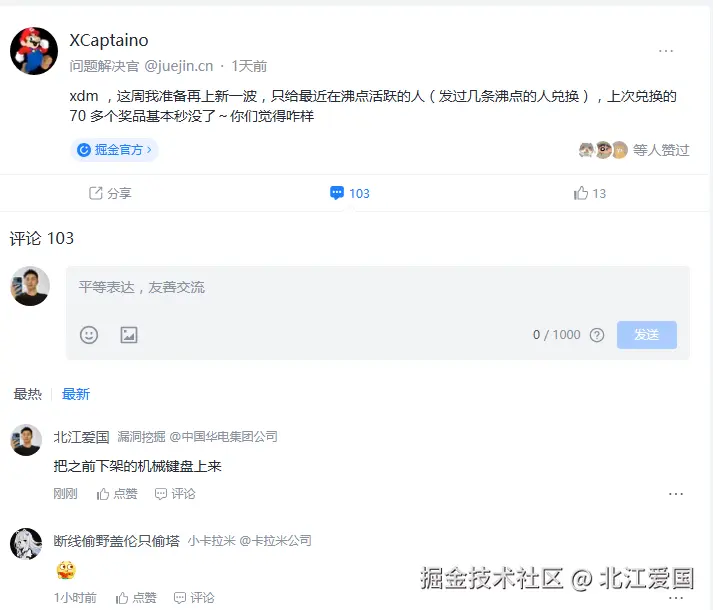 北江爱国于2026-02-05 16:25发布的图片