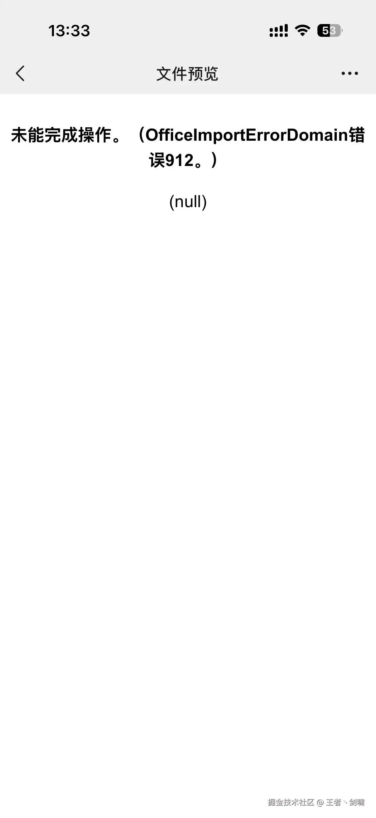 王者丶剑啸于2025-12-11 13:44发布的图片