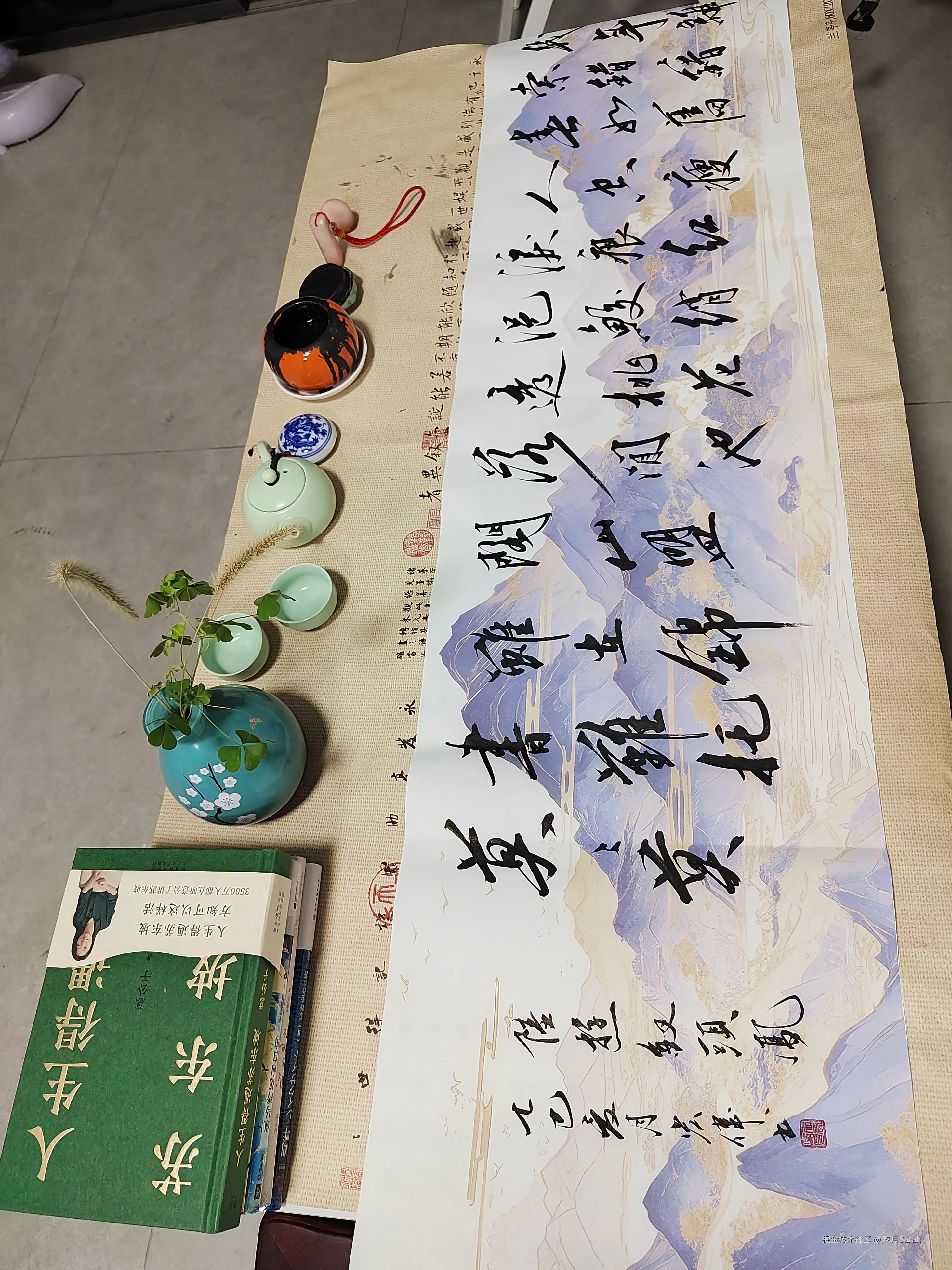 玖月Sarah_于2025-07-17 13:57发布的图片