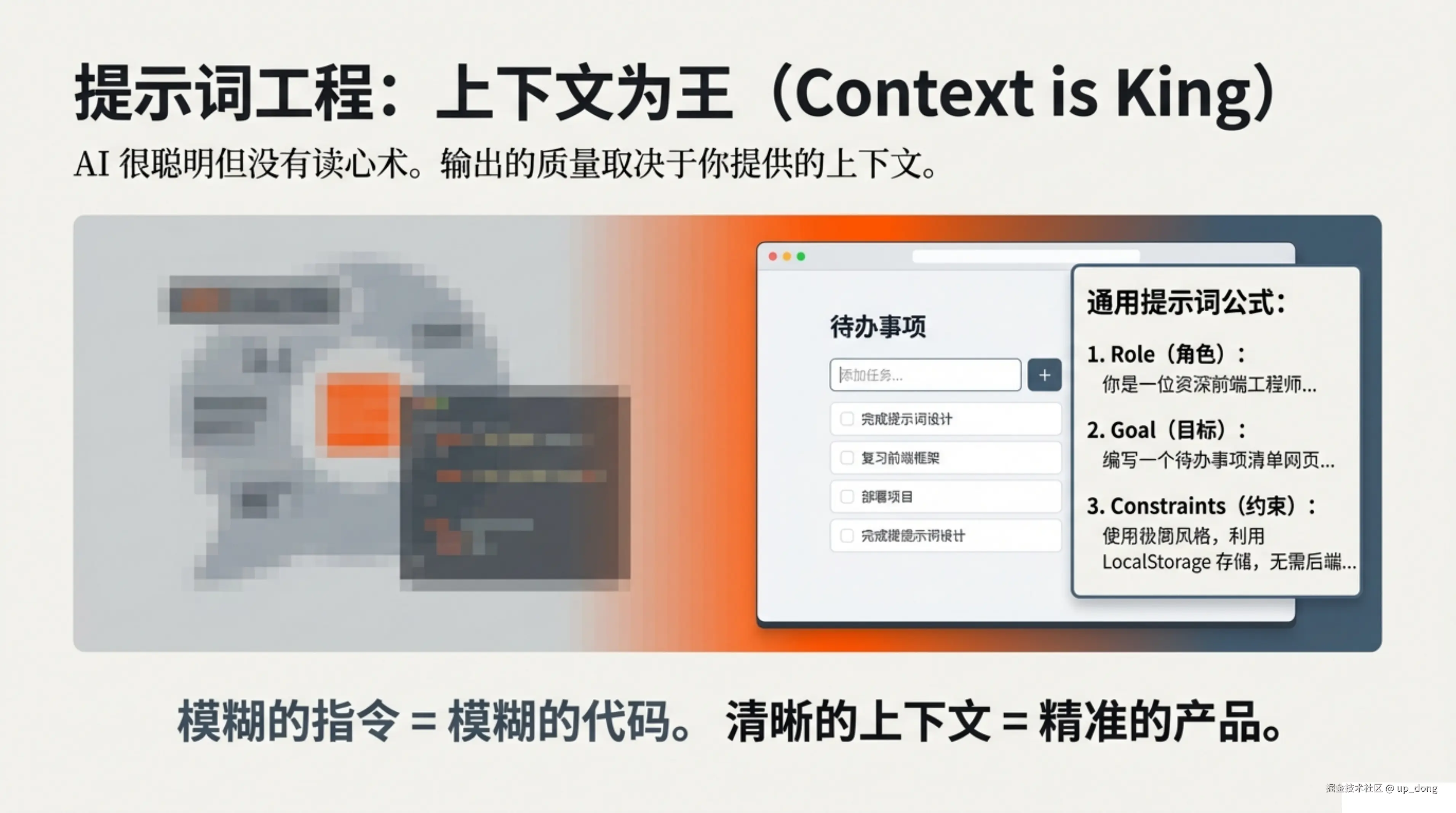 up_dong于2026-02-18 12:13发布的图片