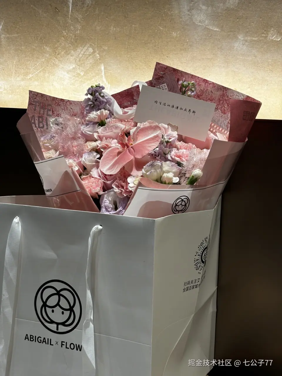 七公子77于2025-05-02 21:39发布的图片