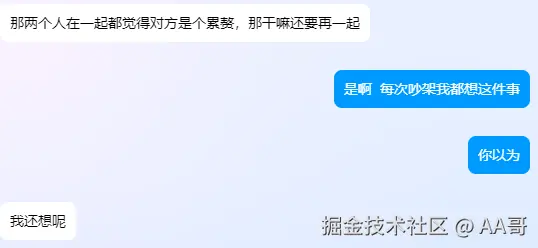 AA哥于2025-05-23 11:24发布的图片