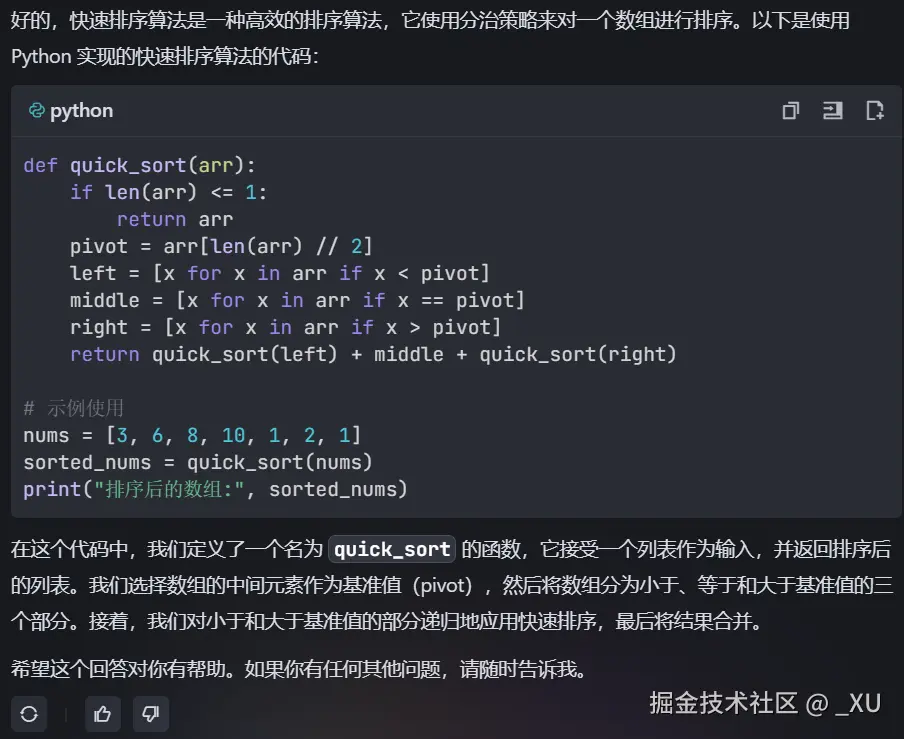 _XU于2024-10-27 22:54发布的图片