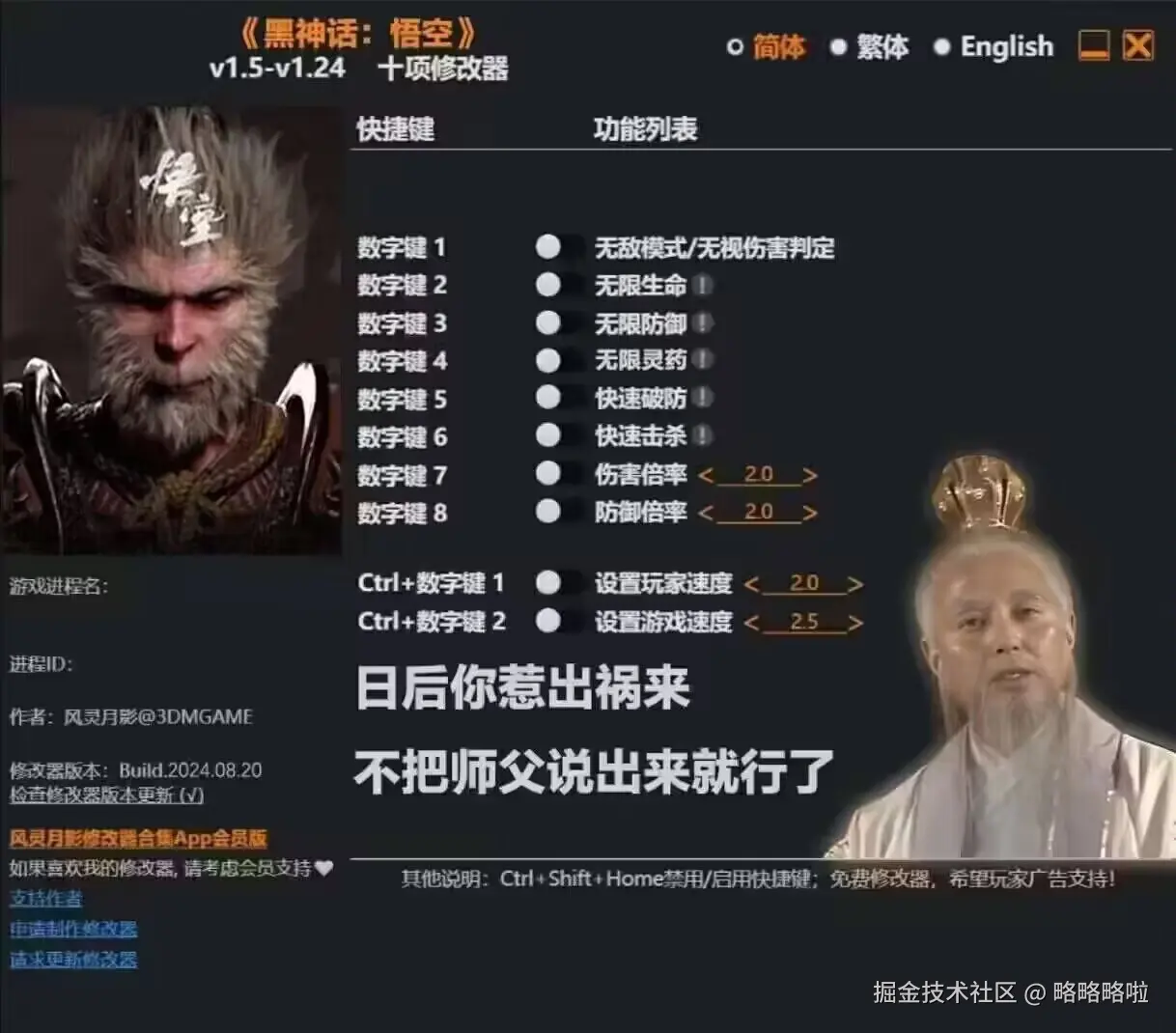略略略啦于2024-08-20 09:30发布的图片