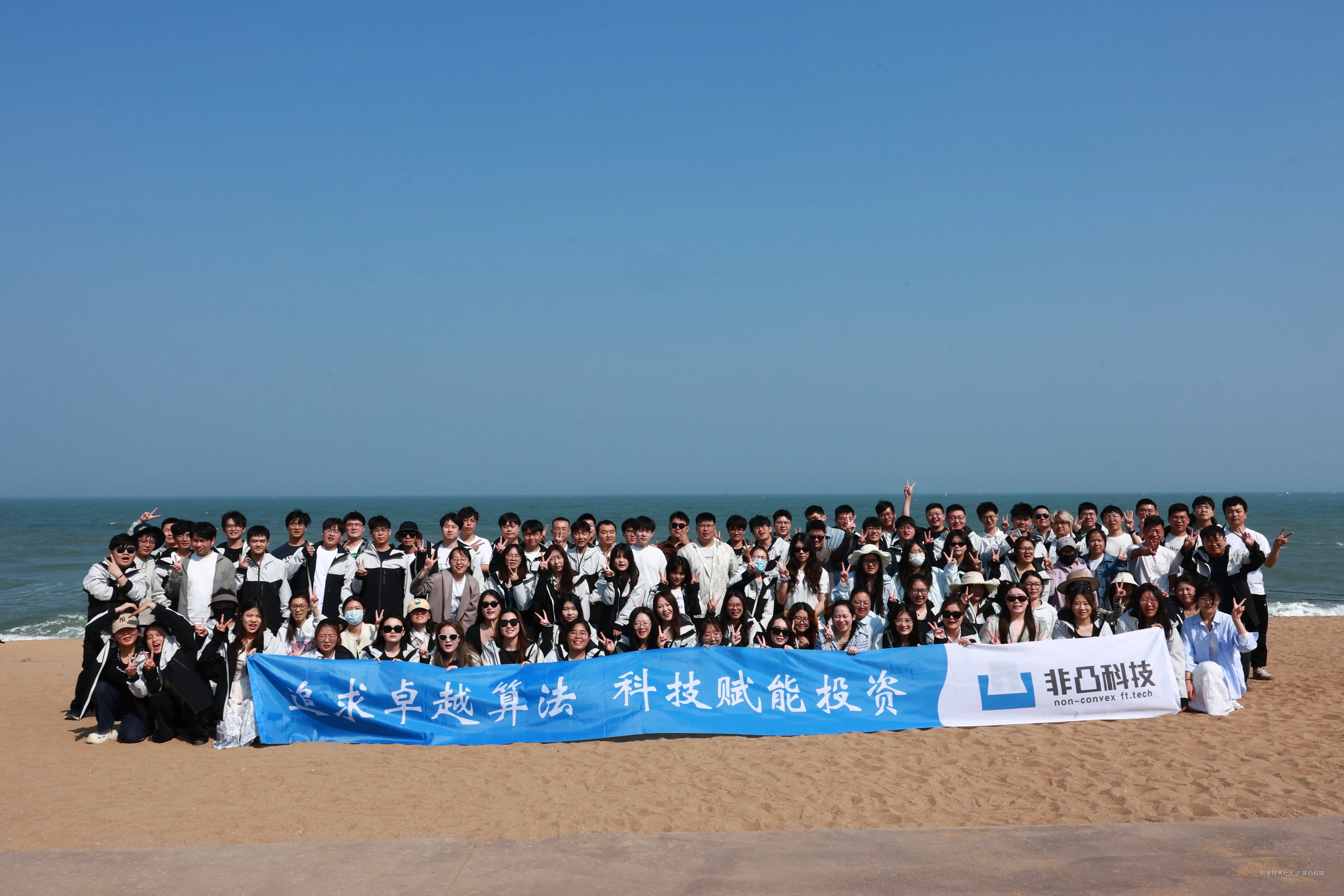 非凸科技于2026-05-11 18:39发布的图片