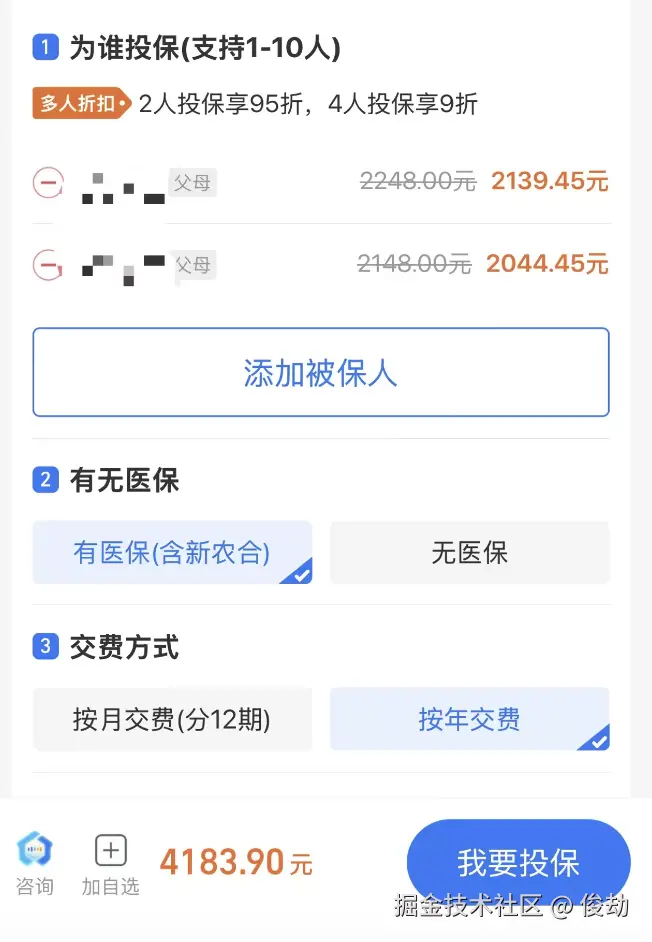 俊劫于2026-01-04 14:41发布的图片