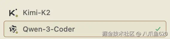 八爪鱼620于2025-07-25 17:43发布的图片