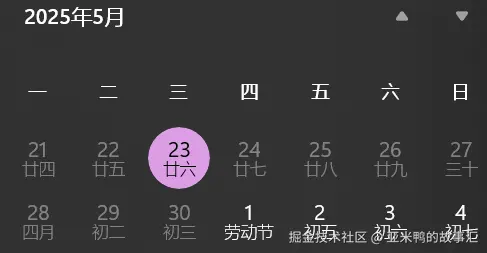 亚米鸭的故事汇于2025-04-23 09:08发布的图片