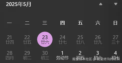 我是修沟的修狗于2025-04-23 09:08发布的图片