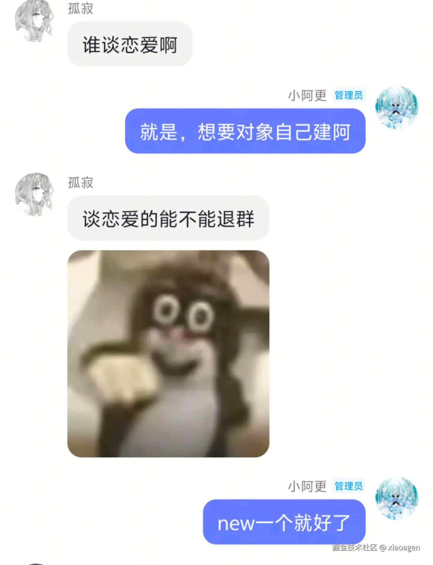 xiaoagen于2025-04-28 12:57发布的图片