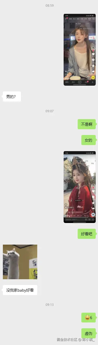 陈小桃_于2025-09-30 10:04发布的图片
