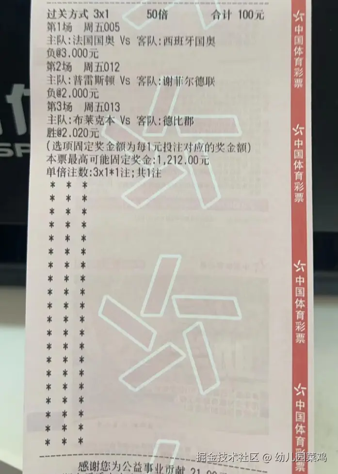 幼儿园菜鸡于2024-08-09 17:56发布的图片