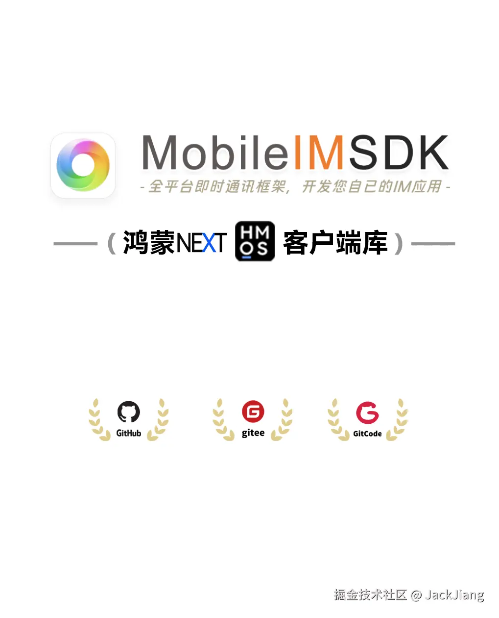 JackJiang于2026-03-12 12:35发布的图片