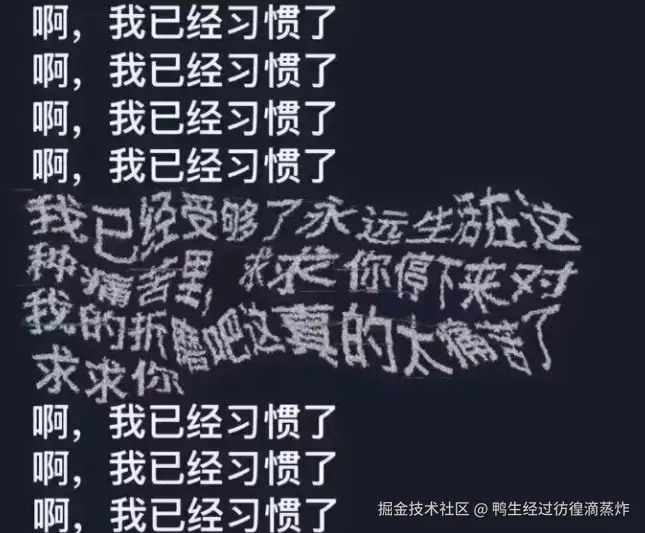 鸭生经过彷徨滴蒸炸于2025-09-26 11:55发布的图片