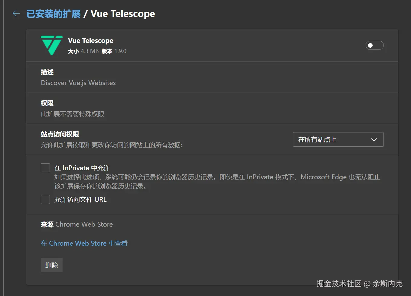 余斯内克于2026-01-27 14:18发布的图片