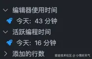 小情好天气于2024-09-06 17:52发布的图片