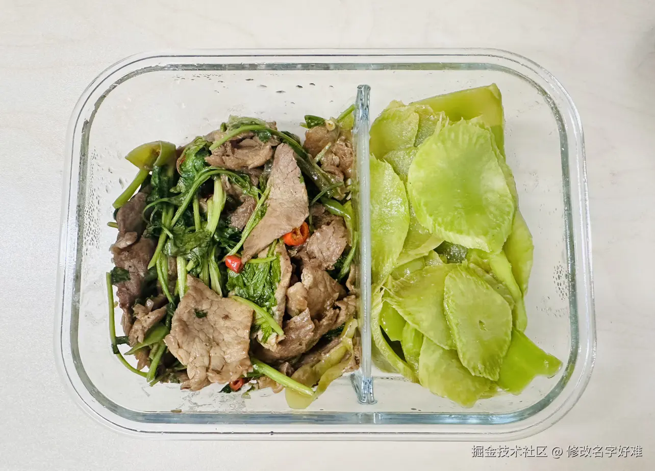 修改名字好难于2025-04-11 10:58发布的图片