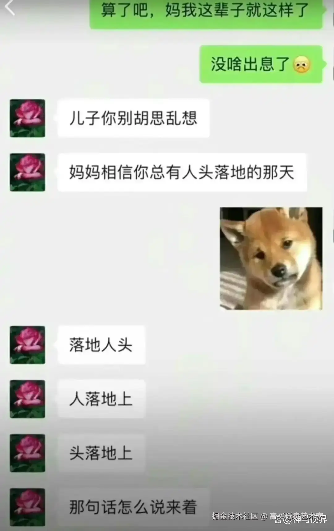 高买低卖艺术家于2025-10-24 10:54发布的图片