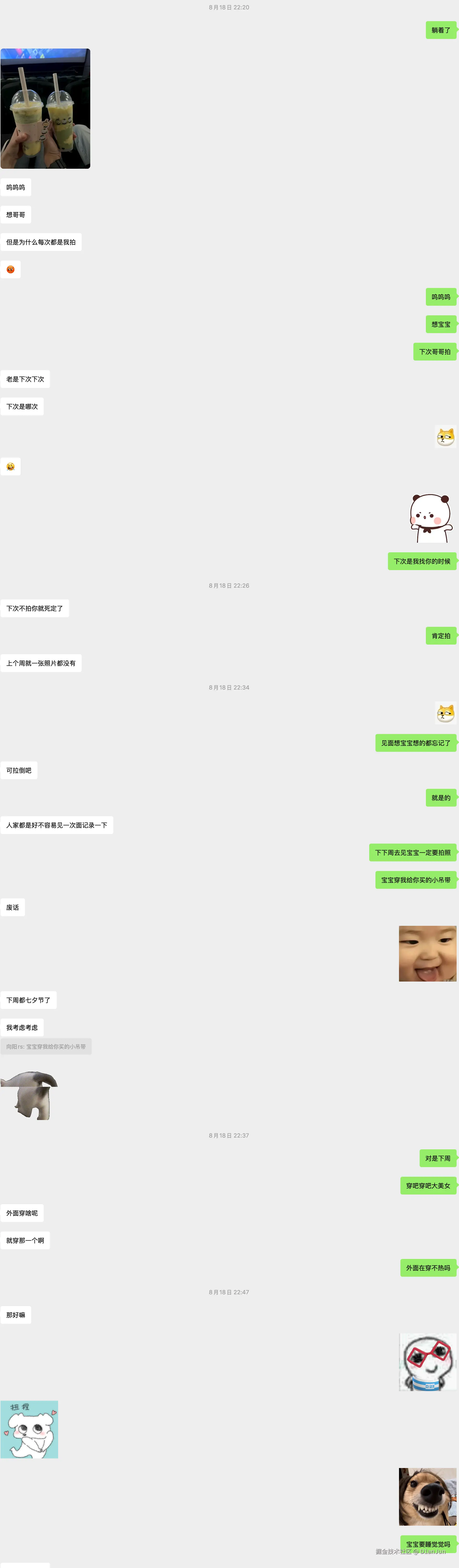 D1anJun于2025-08-26 17:20发布的图片