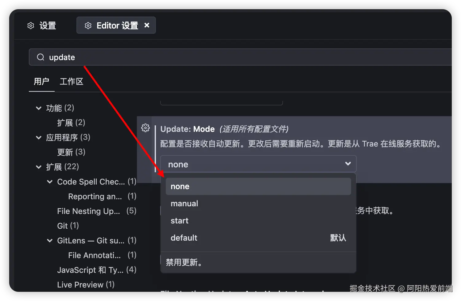 阿阳热爱前端于2025-07-22 12:22发布的图片