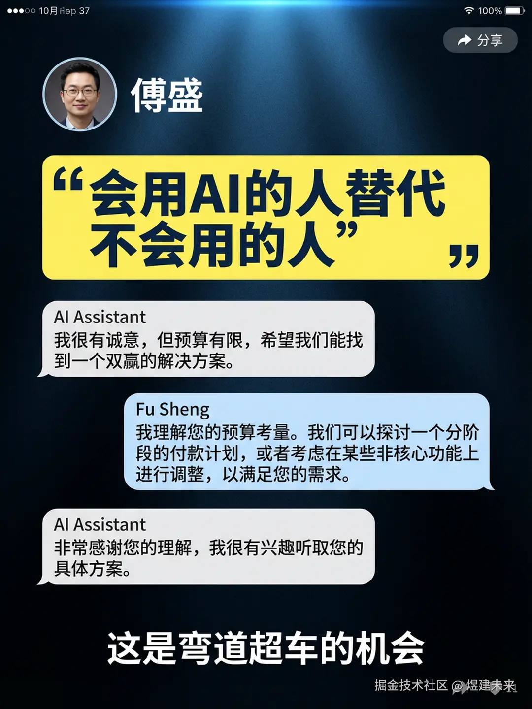 煜建未来于2026-02-05 20:58发布的图片