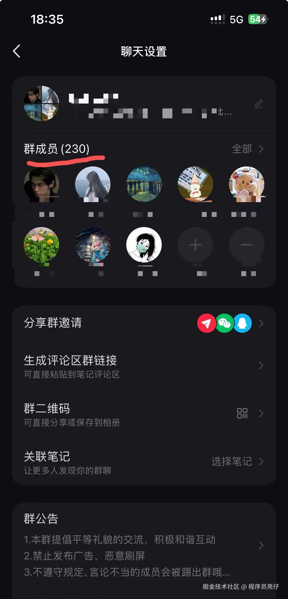 程序员亮仔于2025-09-07 18:51发布的图片