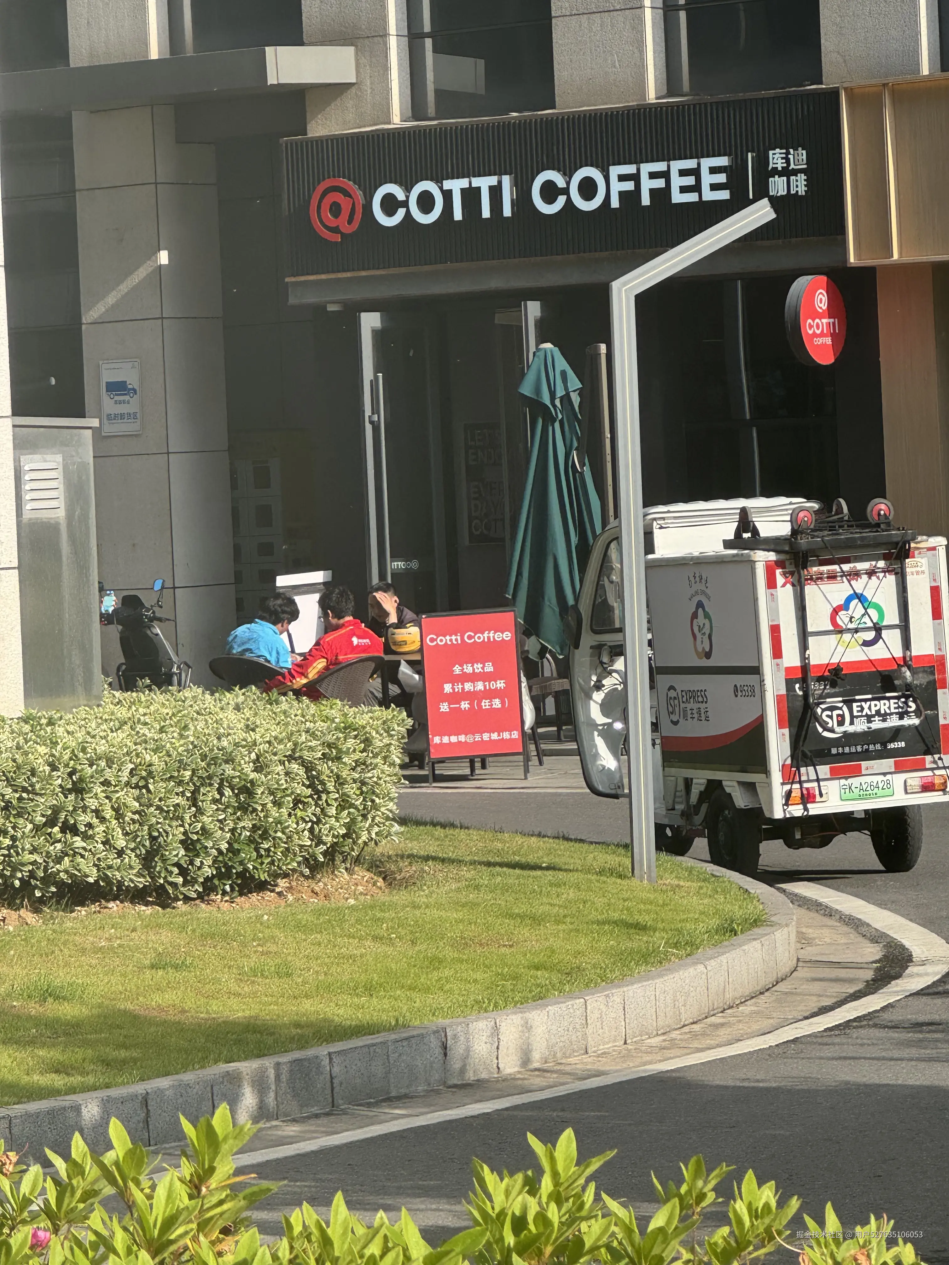 用户527635106053于2025-05-09 16:48发布的图片