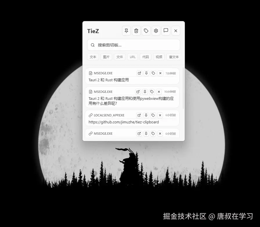 唐叔在学习于2026-10-05 12:51发布的图片