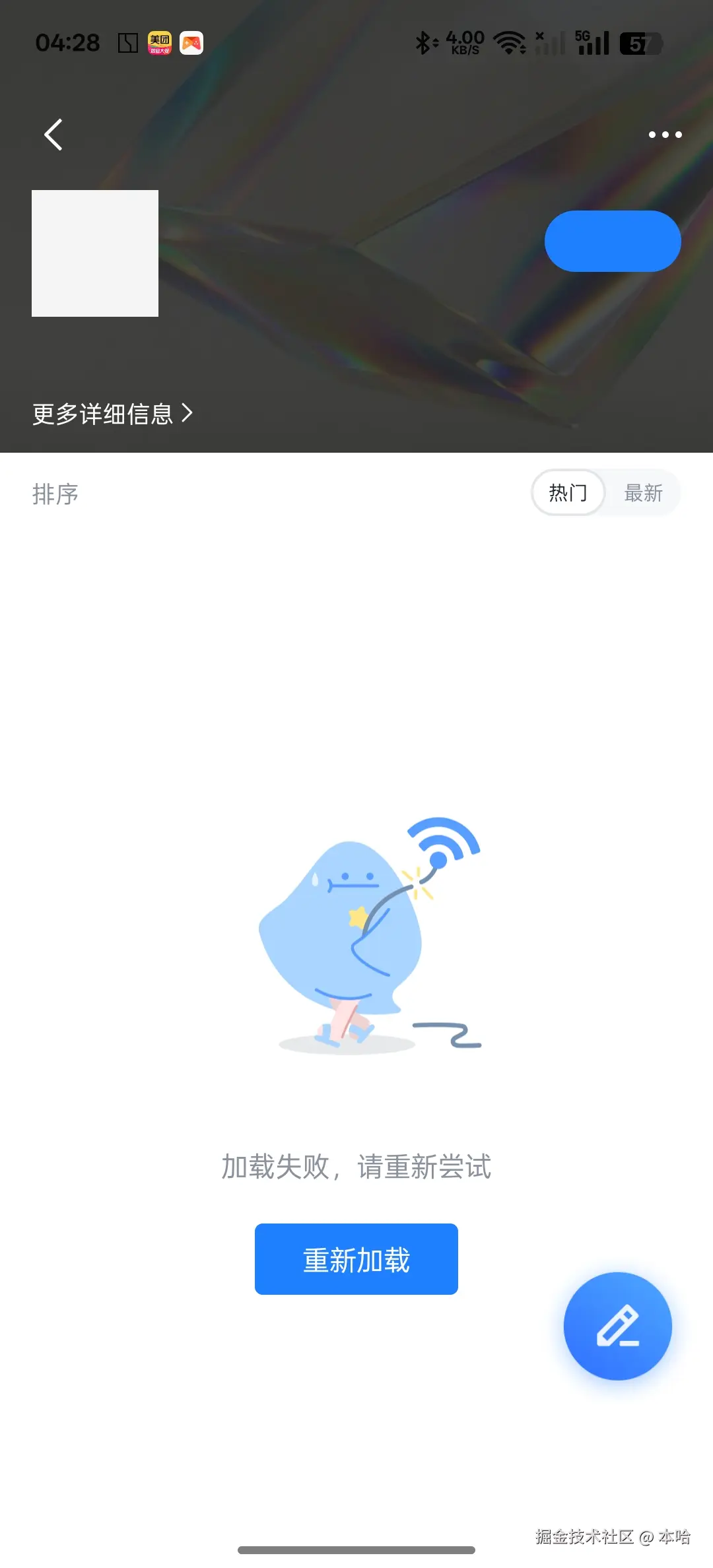 本哈于2024-12-28 04:33发布的图片