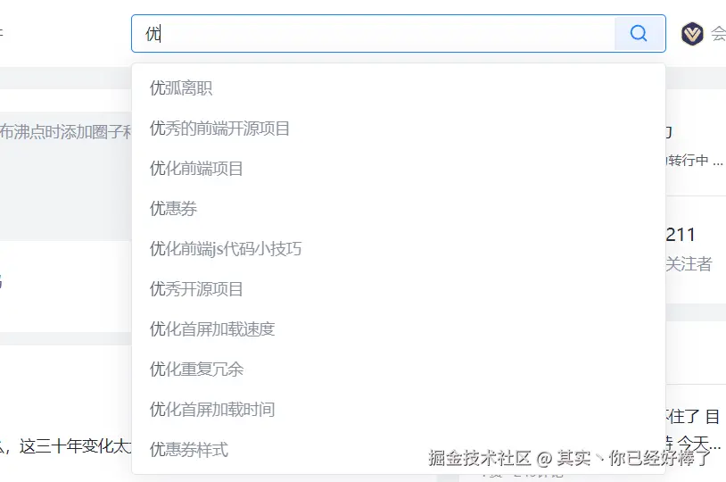 其实丶你已经好棒了于2025-08-22 06:08发布的图片