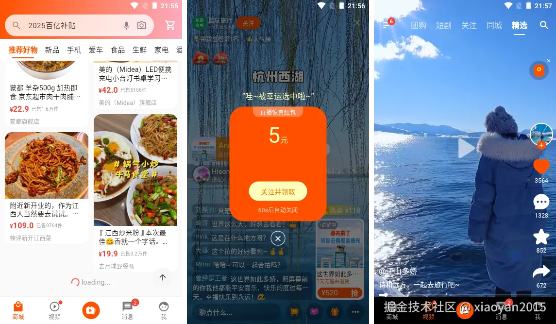 xiaoyan2015于2025-02-07 23:56发布的图片
